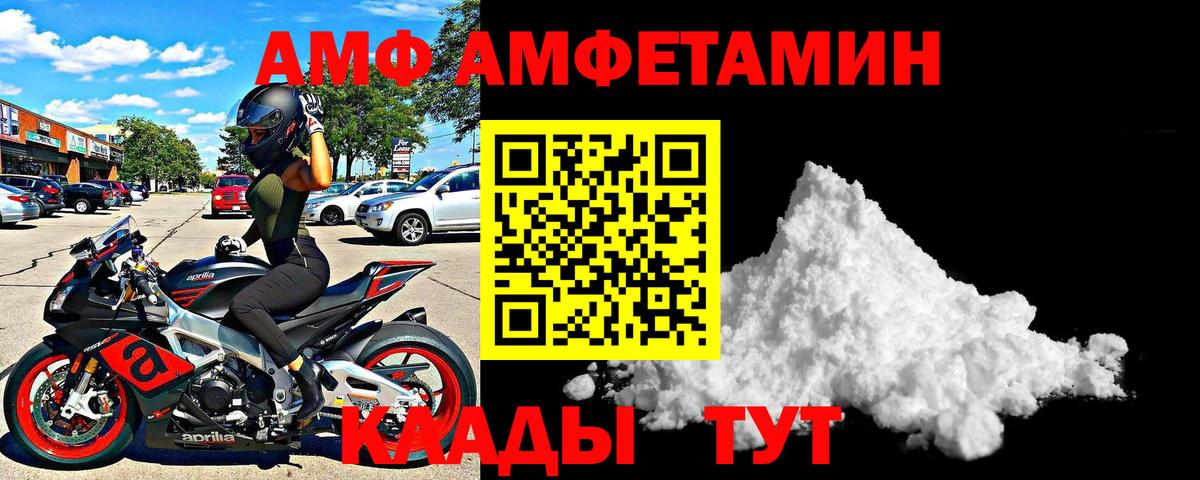 Меф кристаллы  Кокаин  КОКАИН  Павлово  МАРИХУАНА  Вход с VPN  МДМА 