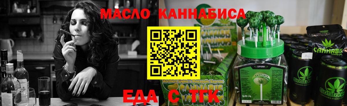 Павлово  Canna-Cookies марихуана  Вход с VPN 