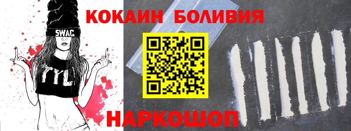 Амфетамин Павлово