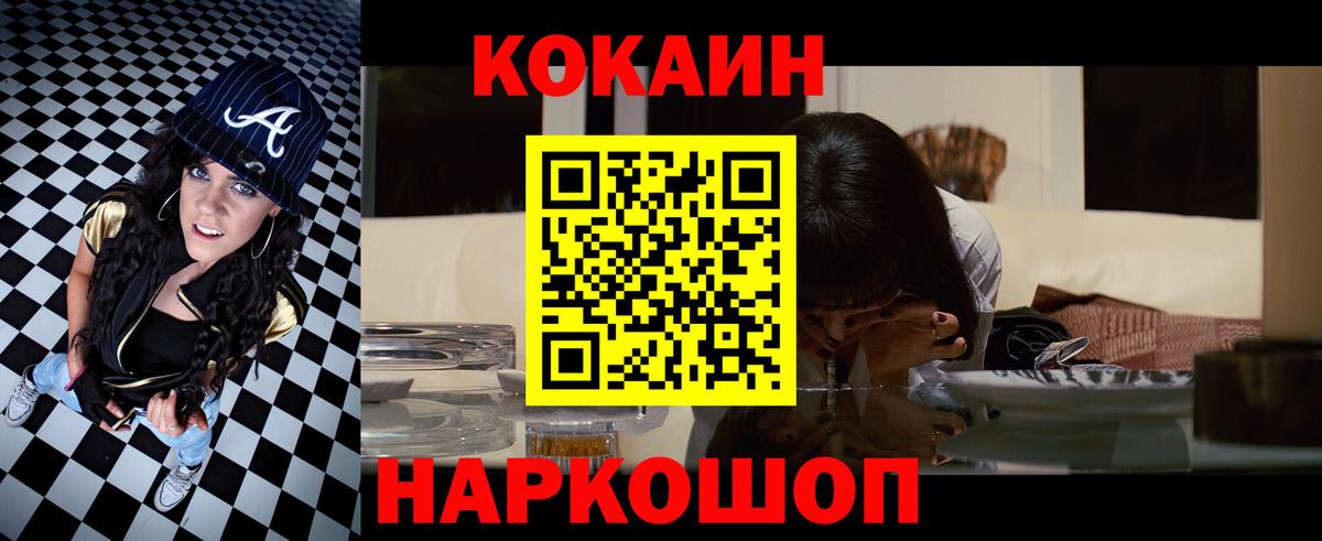 Павлово  купить наркоту  COCAIN Fish Scale  Вход с VPN  КОКАИН Боливия  Кокаин 