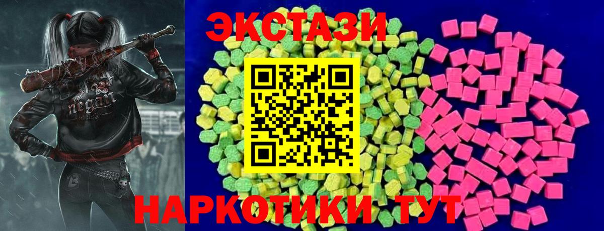 Ecstasy бентли  Экстази Philipp Plein  Вход с VPN  Павлово 