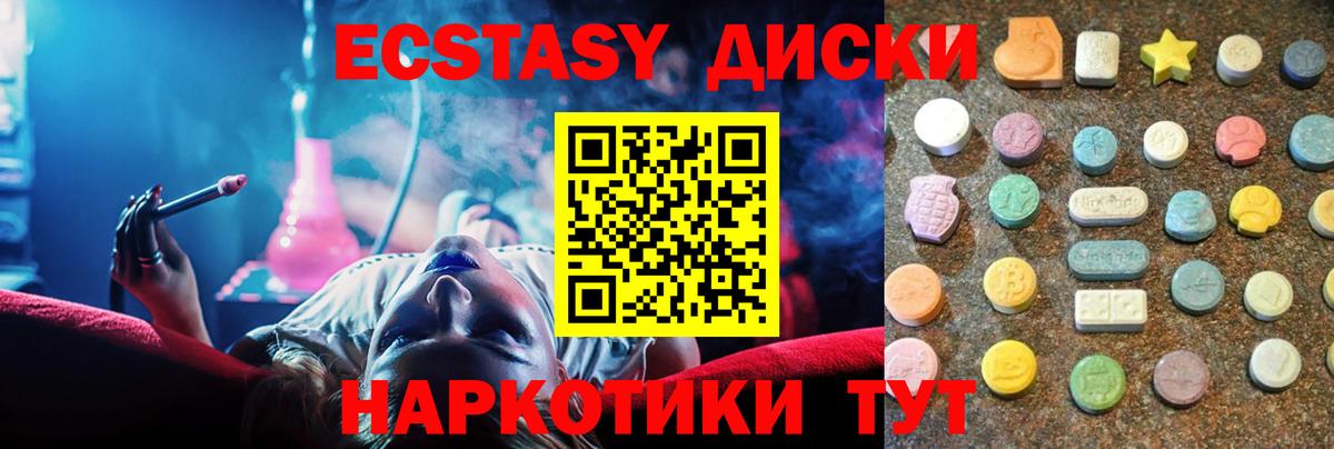 Экстази DUBAI Павлово