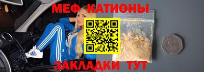 эйфоретик Рязань