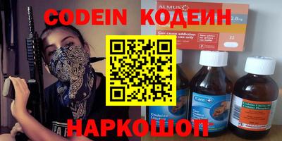 эйфоретик Рязань