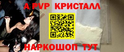 кокаин VHQ Рыбинск