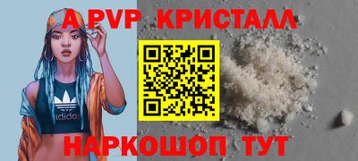 эйфоретик Рязань
