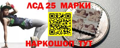 кокаин VHQ Рыбинск
