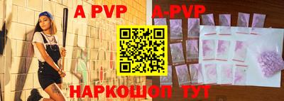 мдпв Рузаевка