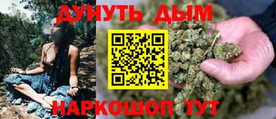эйфоретик Рязань