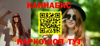 кокаин VHQ Рыбинск