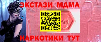 кокаин VHQ Рыбинск