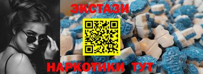 кокаин VHQ Рыбинск