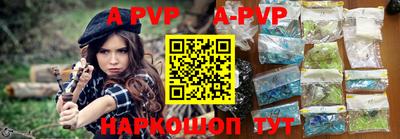кокаин VHQ Рыбинск