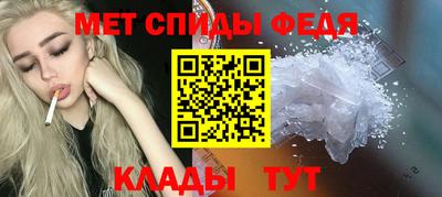 эйфоретик Рязань