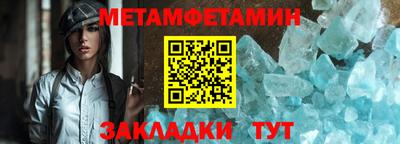 кокаин VHQ Рыбинск