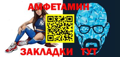 кокаин VHQ Рыбинск