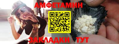 кокаин VHQ Рыбинск