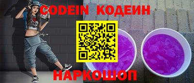 spice Северобайкальск