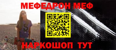 эйфоретик Рязань