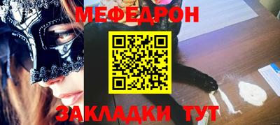 эйфоретик Рязань