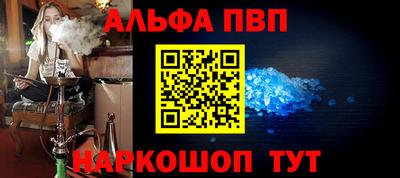 кокаин VHQ Рыбинск