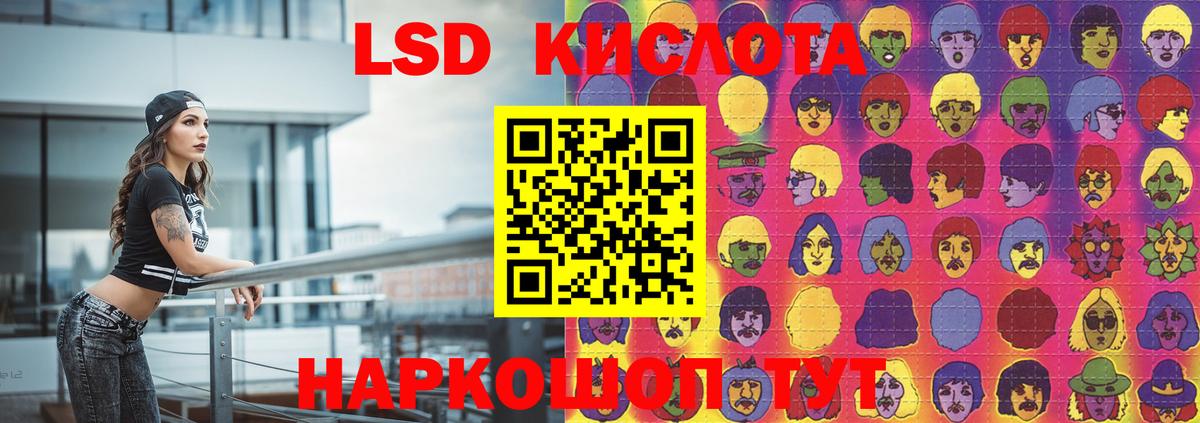 ЛСД экстази ecstasy  Лсд 25 экстази  Павлово  ЛСД экстази кислота  ссылка на мегу зеркало  Вход с VPN 