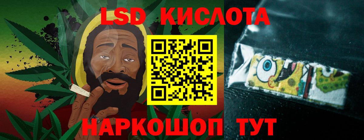 LSD-25 экстази ecstasy Павлово