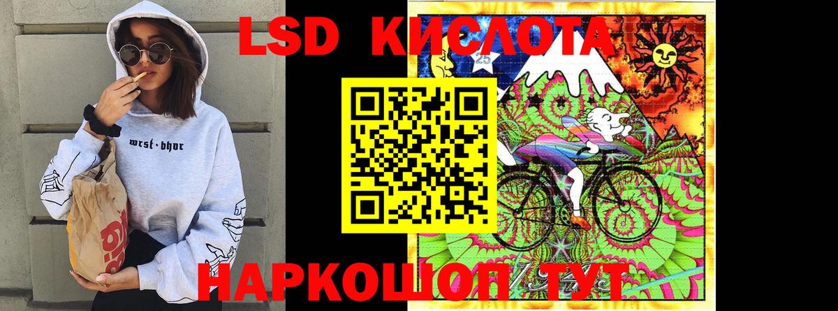 Марки 25I-NBOMe 1500мкг Павлово